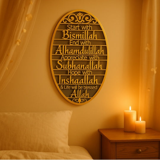 Beautiful 'Begin With Bismillah' Metal Wall Art